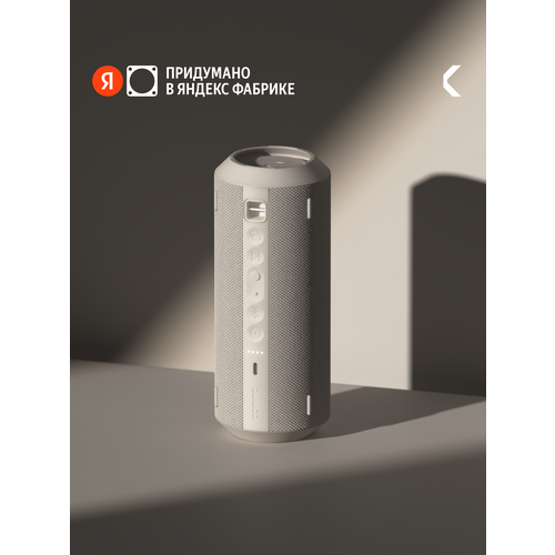 Портативная колонка COMMO STAGE 30 мощность 30 Вт Bluetooth влагозащита льняной 732700₽