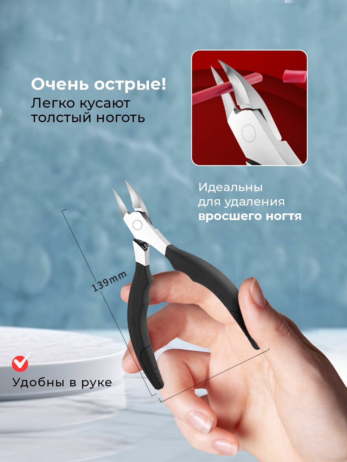 Изображение Кусачки KaviBellesa "ВК", для вросших и твердых ногтей, нержавеющая сталь, черные