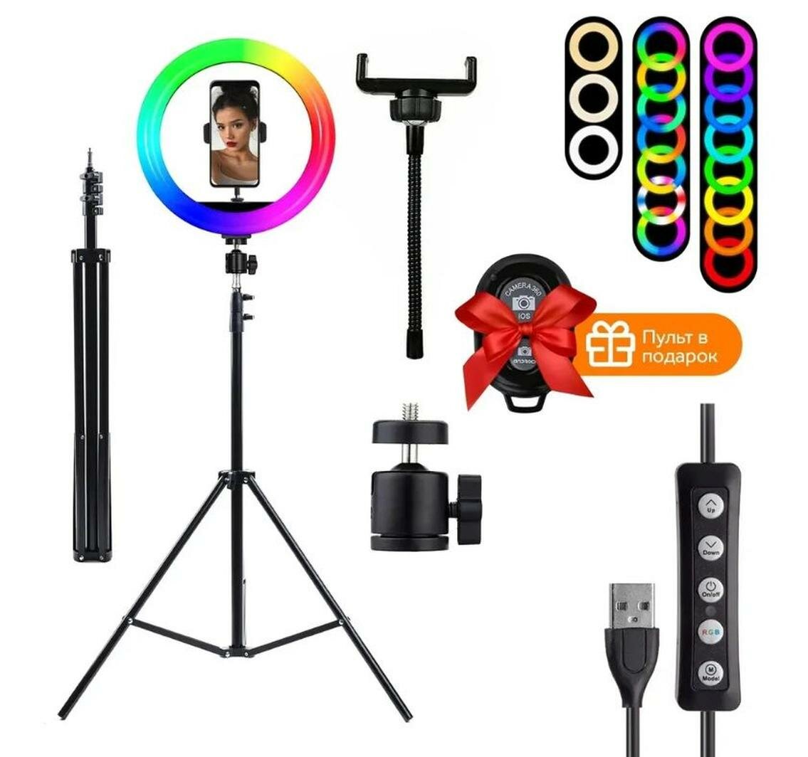 MILENI Световое кольцо с держателем и настольным штативом/ Кольцевая лампа LED RING 26 см RGB