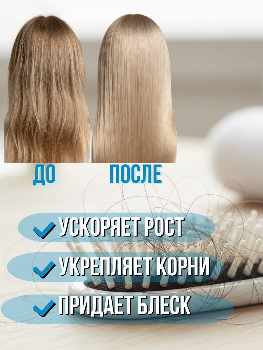 Масло арганы Difusion Beauty Lab (питание и увлажнение для роста волос), 30 мл — фото 1