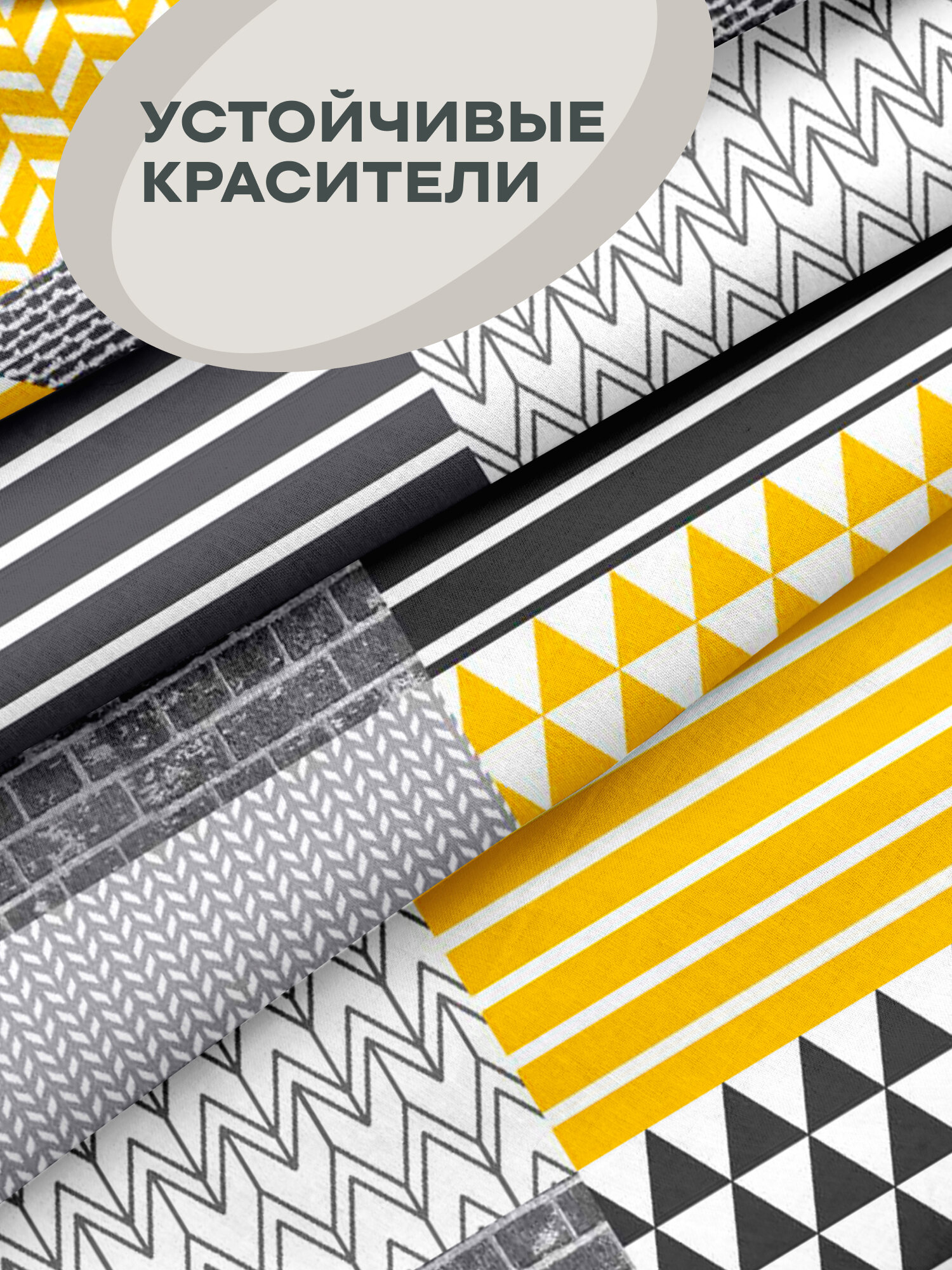Наволочки 50х70 (2 шт), Унисон, бязь (хлопок 100%), New Jersey 27014-1 — фото 1