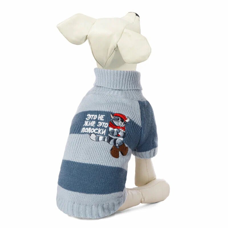 TRIOL Свитер «Матроскин» для животных , серо-голубой, M, 30см