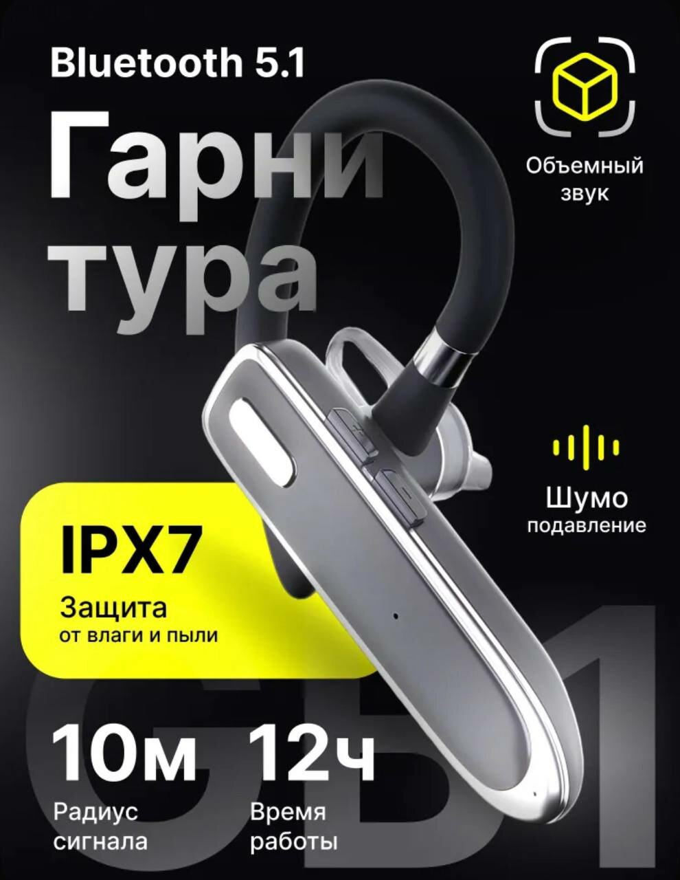 Наушники OPTIFORODGI YYK-530 Bluetooth шумоподавление HiFi черные