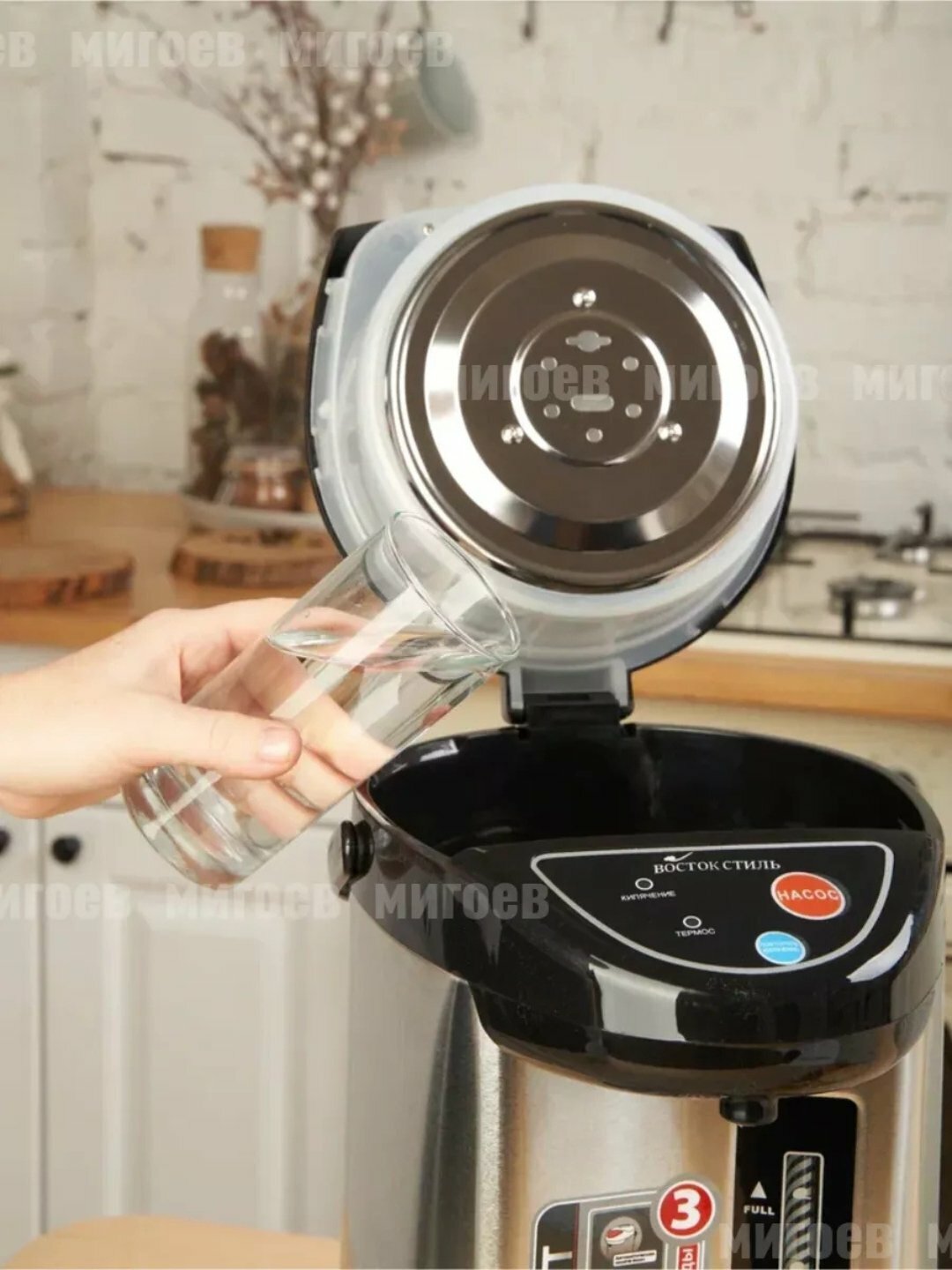 Термопот-термос-чайник Emerald, металлический корпус, 6.8 л внутри с кольбой — фото 1