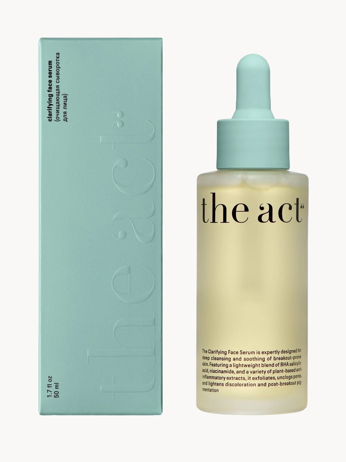 Сыворотка для лица The Act очищающая для проблемной кожи, 50 мл