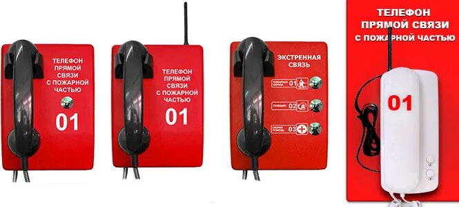 Гранит-202 АН-1К Телефонный аппарат экстренного вызова Дизайн-центр идис