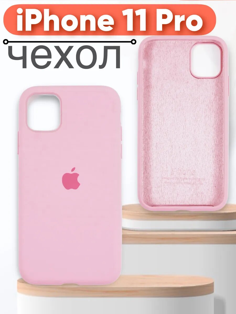 Силиконовый чехол для iPhone 11 pro , с логотипом, тонкий и мягкий, 25 цветов