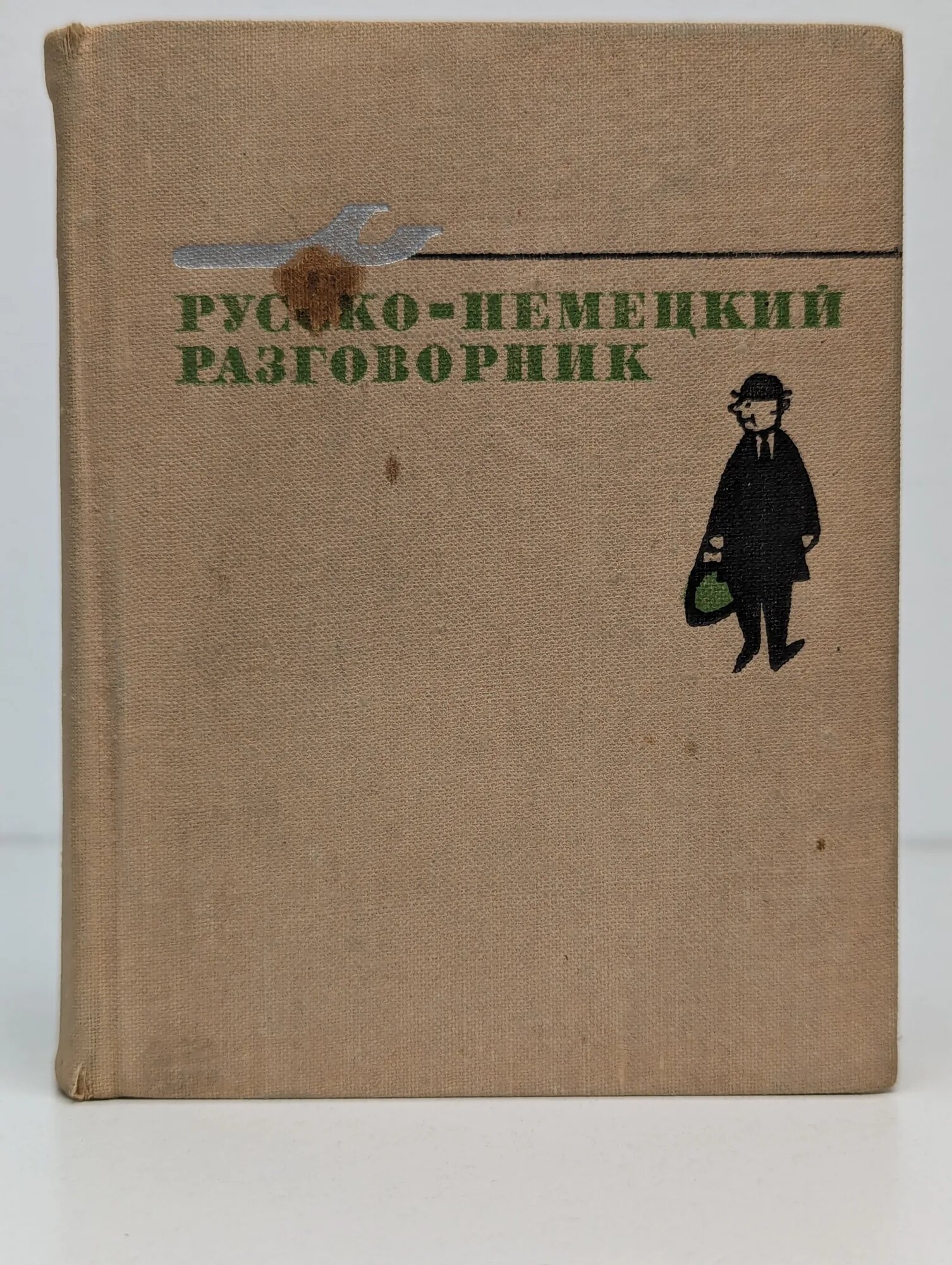 Русско-немецкий разговорник Криштофова И. С. (ред.) 1972