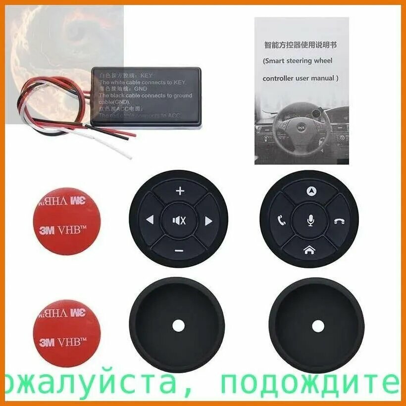 Консоль в автомобиль арт. Q1