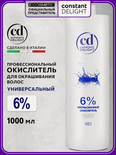 Изображение товара Окислитель эмульсионный 6 % для окрашивания волос CONSTANT DELIGHT 1000 мл