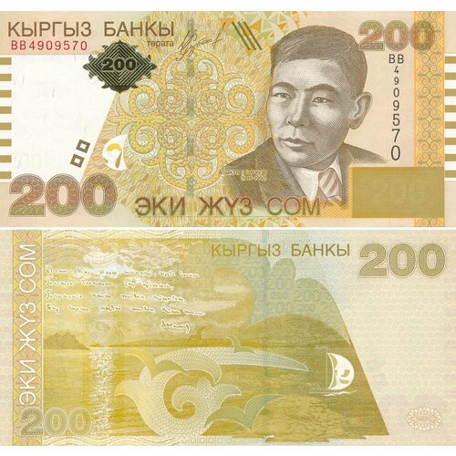 Банкнота Киргизии Кыргызстан 200 сом 2004 UNC банкнота киргизии кыргызстан 200 сом 2004 unc