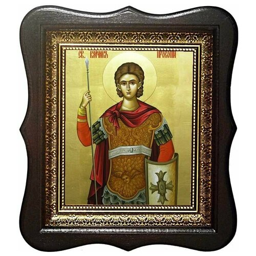 Прокопий Кесарийский (Палестинский) Великомученик. Икона на холсте. кружка прокофий 100% мужик золотая