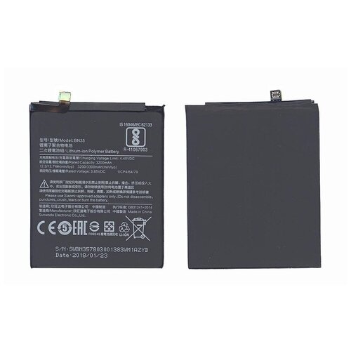 Аккумуляторная батарея BN35 для Xiaomi Redmi 5 3200mAh / 12.32Wh 3,85V аккумулятор bozed xiaomi bn35 для xiaomi redmi 5 3300 мач скотч