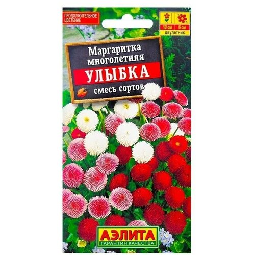 Семена цветов Маргаритка Улыбка, 0,05 г ( 1 упаковка )
