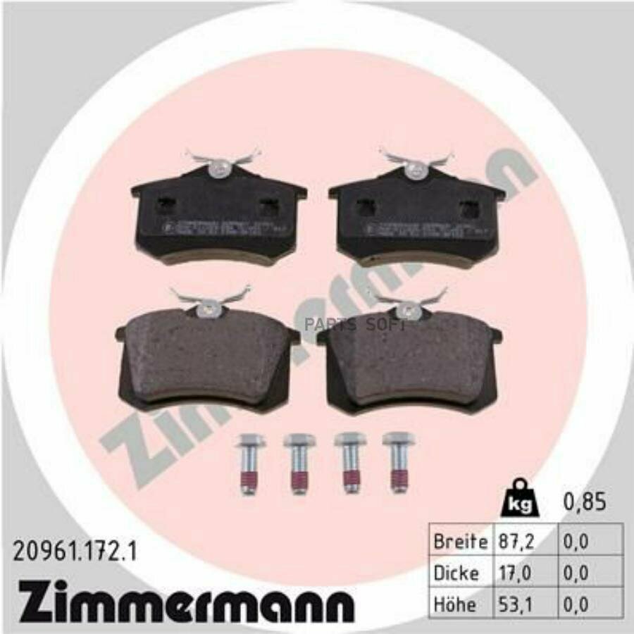 Колодки Тормозные Дисковые К-Т Vag, Psa, Fiat, Ford Zimmermann арт. 20961.172.1