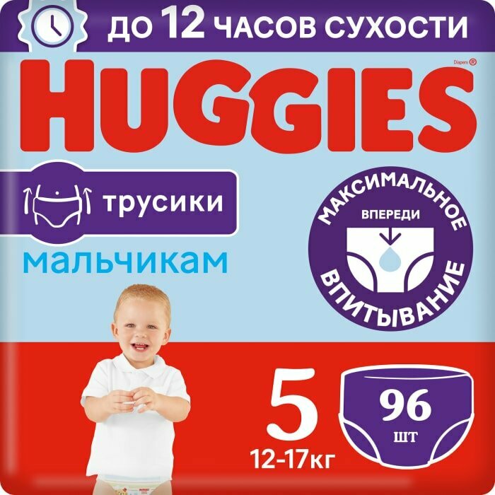 Подгузники трусики Huggies для мальчиков 12-17кг 5 размер 96шт