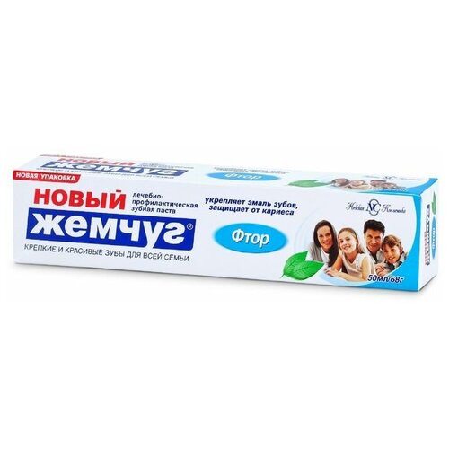 Зубная паста Новый Жемчуг «Фтор», 50 мл
