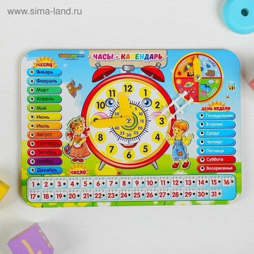 Календарь обучающий Часы из дерева 777₽
