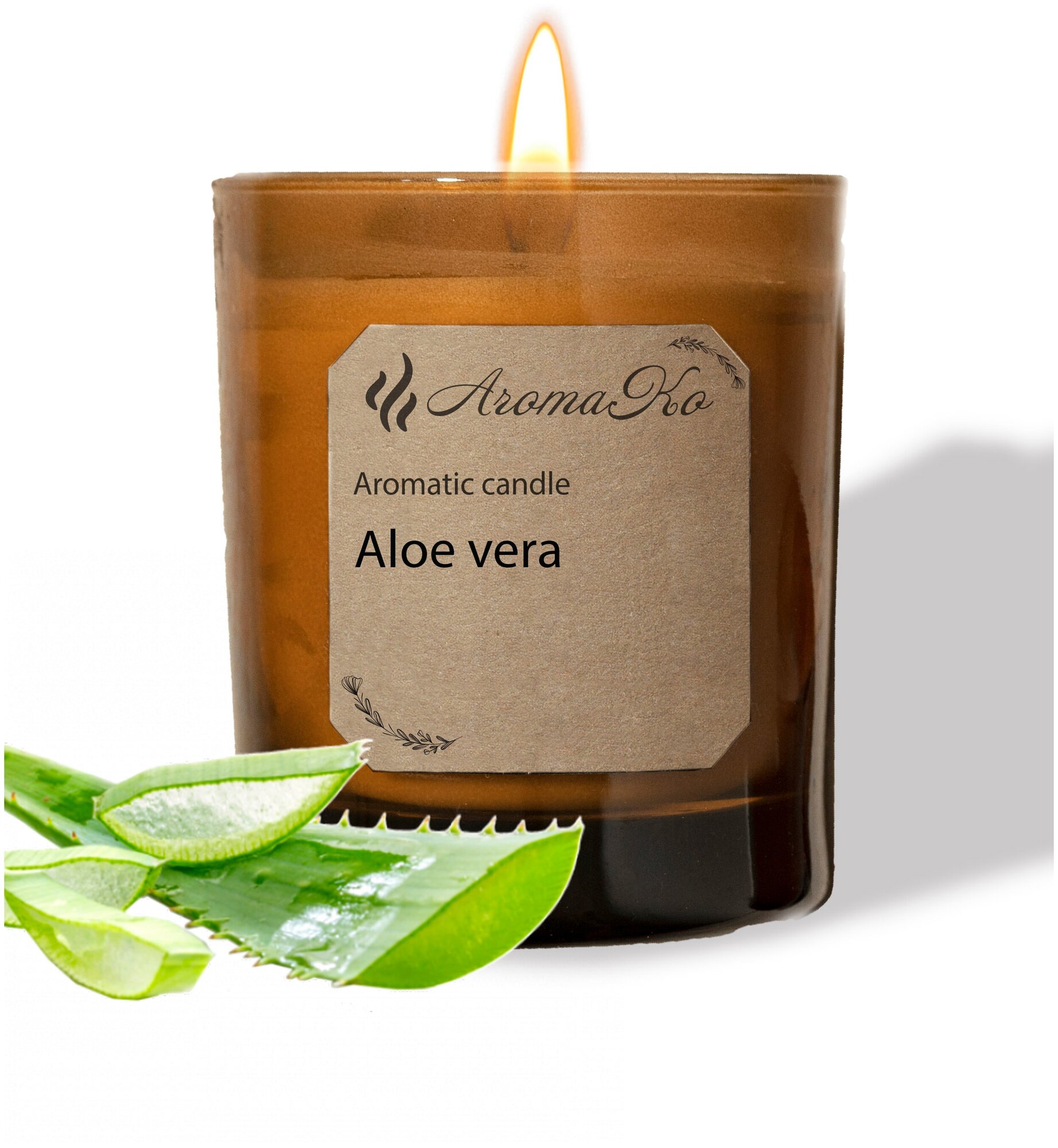 Ароматическая свеча Алоэ вера AROMAKO 200 гр/аромасвеча из натурального воска в стеклянной банке с деревянным фитилём 60 часов горения