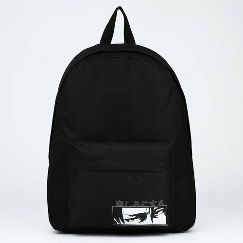 Рюкзак текстильный Аниме, с карманом, цвет черный