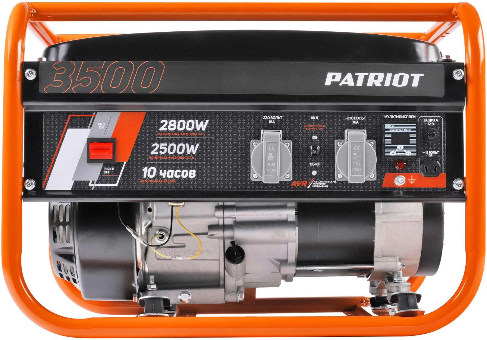 Генератор бензиновый PATRIOT GRS 3500E - фотография № 16