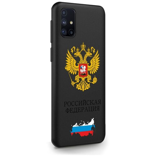 Черный силиконовый чехол SignumCase для Samsung Galaxy M31s Герб России для Самсунг Галакси M31s