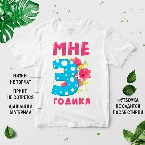 фото Футболка , размер 32, белый нет бренда