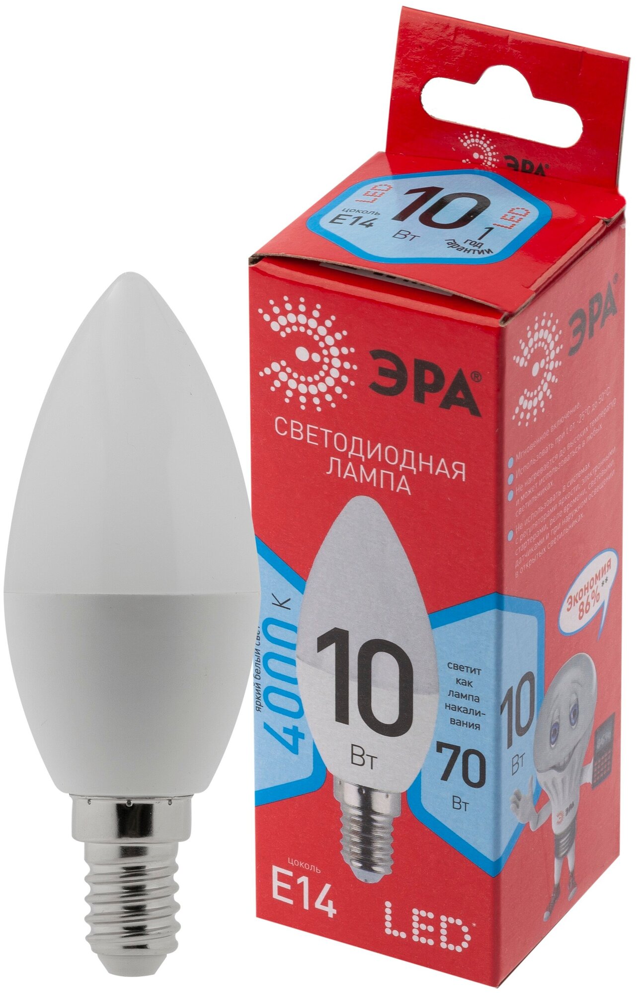 ЭРА LED B35-10W-840-E14 R (диод, свеча, 10Вт, нейтр, E14) (10/100/3500)