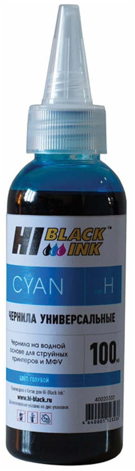 Чернила HI-BLACK для HP (Тип H) универсальные, голубые, 0,1 л, водные, 15070103971U
