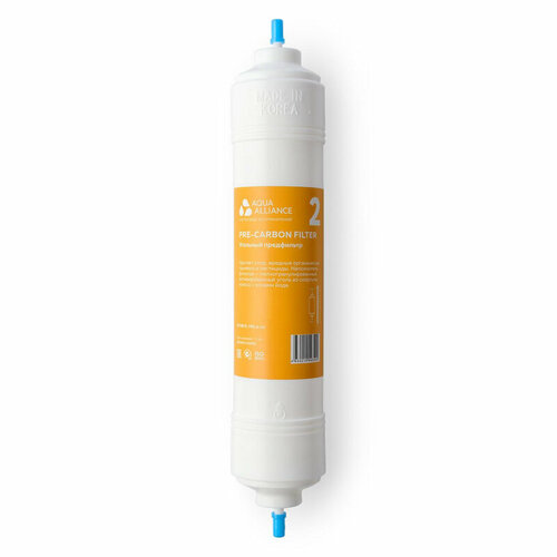 Фильтр Aquaalliance PRE-A-14I комплект 5 штук фильтр aquaalliance sed a 14i