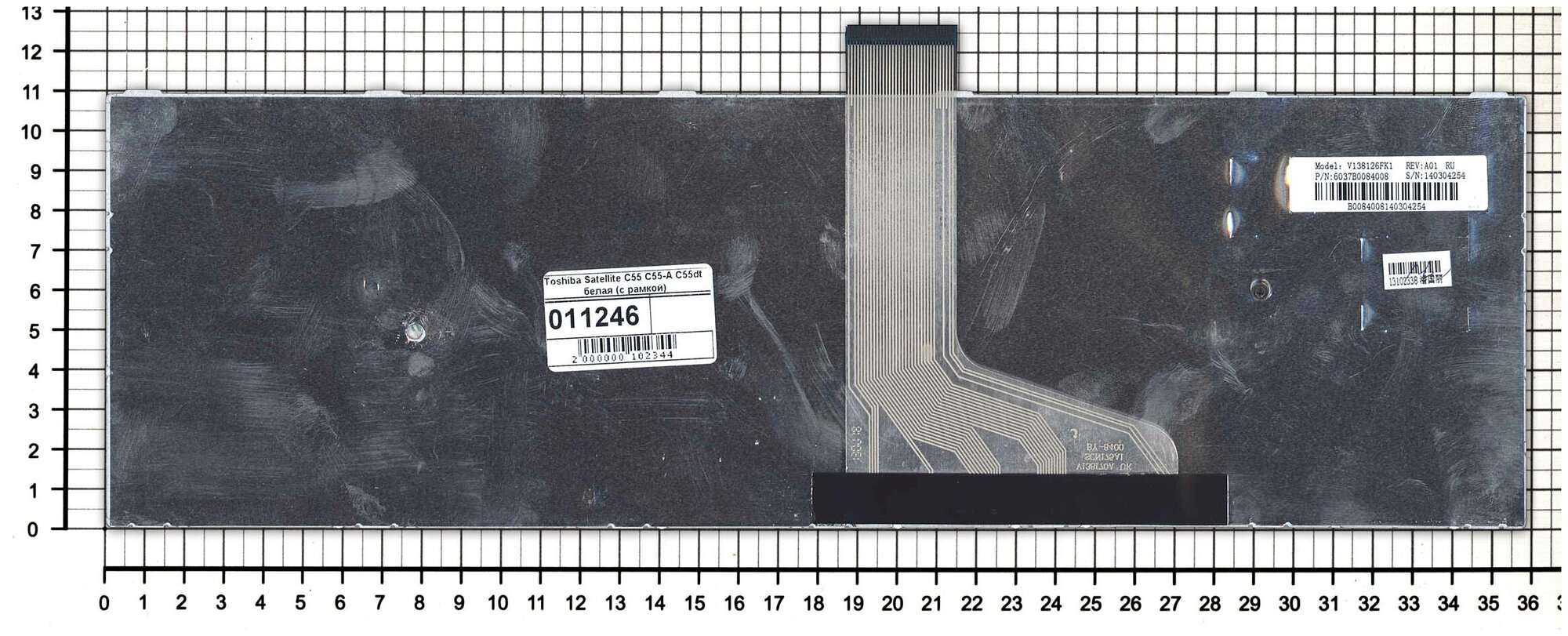 Клавиатура для ноутбука Toshiba NSK-TVPSU белая с рамкой
