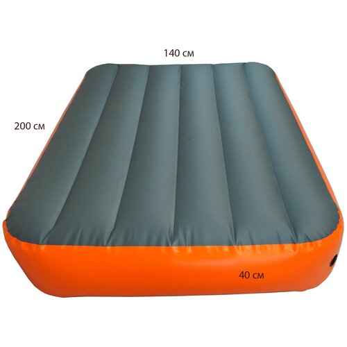Туристический матрас/200х140х40 см/Кровать надувная ПВХ/Матрас для походов/Color Графит