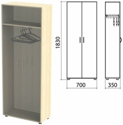 Шкаф (каркас) для одежды "Канц" 700х350х1830 мм, цвет дуб молочный, ШК40.15.2 В комплекте: 1шт.
