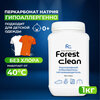 Фото #6 Отбеливатель-пятновыводитель Forest Clean Кислородный отбеливатель-пятновыводитель Oxy-White