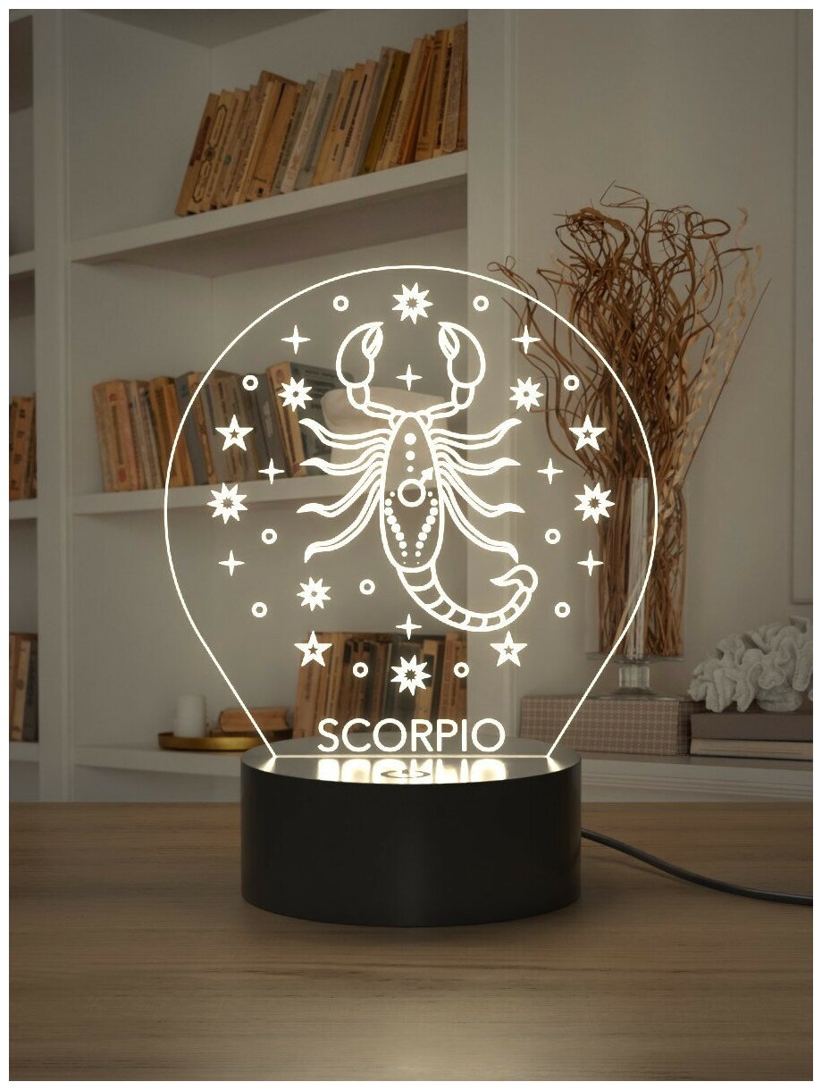Ночник Знаки зодиака - Скорпион / подарок с гороскопом для скорпиона / скорпионам на день рождения / подарочный светильник