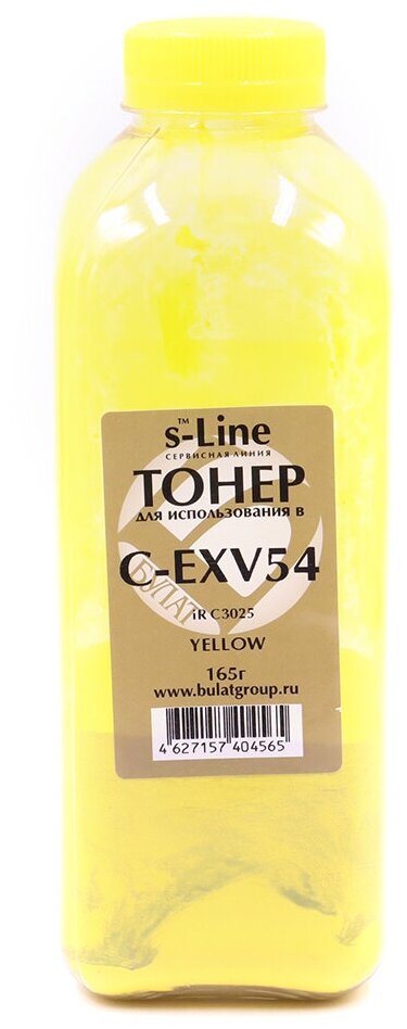 Тонер с девелопером булат s-Line C-EXV54Y для Canon iR C3025 (Жёлтый, банка 165 г)