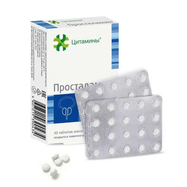 Просталамин таб., 10 мг, 40 шт., 1 уп.