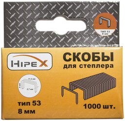 Скобы для степлера 8мм, тип 53 (1000шт) "HIPEX"