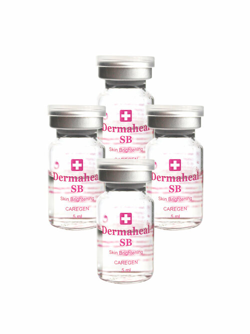 Dermaheal SB (Дермахил) Осветляющая сыворотка с витамином C для лица и для тела от пигментных пятен и веснушек Корея 4 флакона * 5 мл