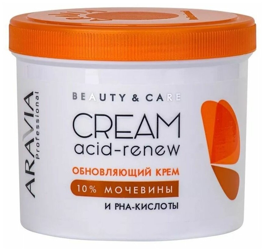 ARAVIA Professional Обновляющий крем с PHA-кислотами и мочевиной (10%) Acid-renew Cream