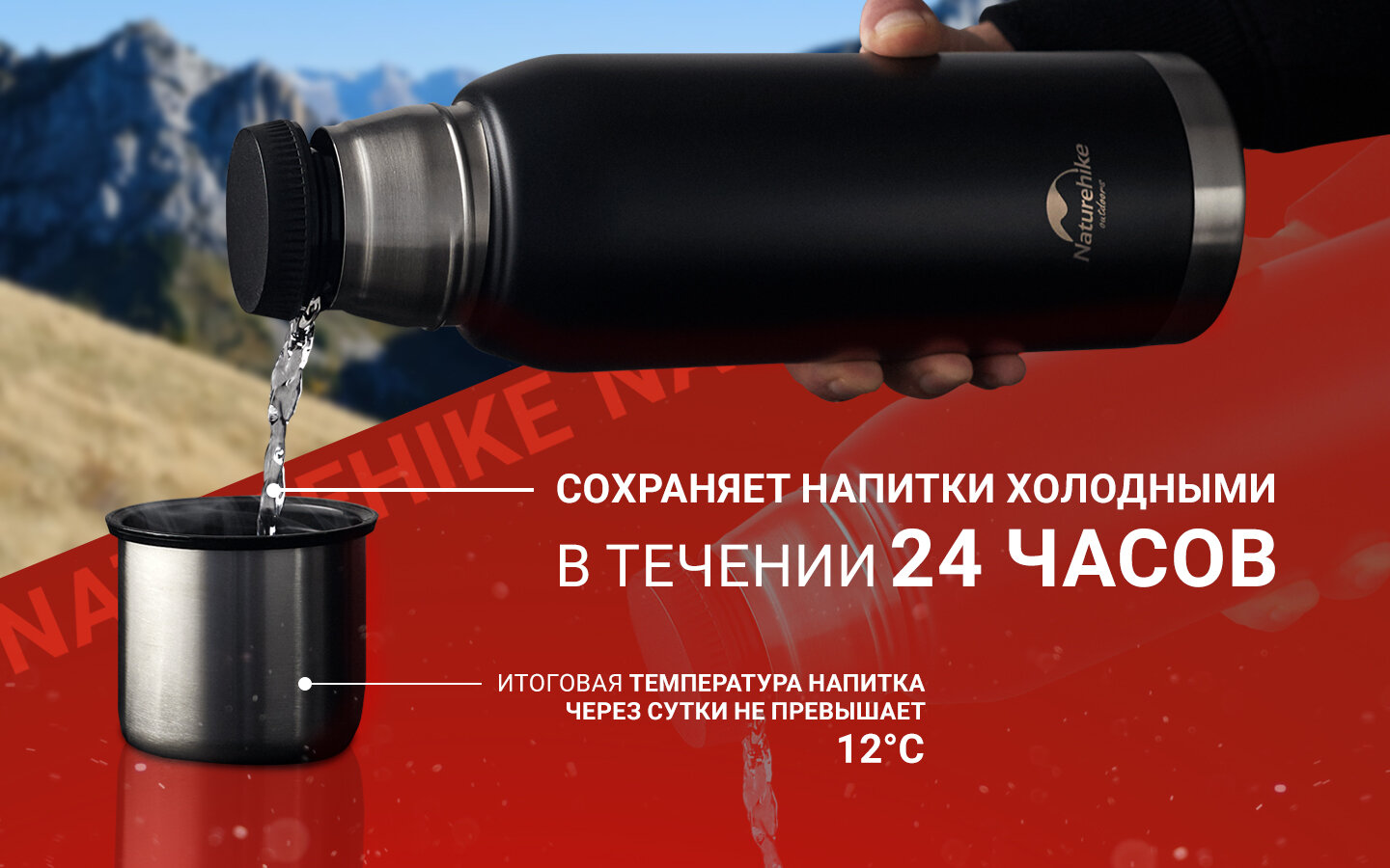 Термос Naturehike Q-9H NH19SJ010 750ml черный, 6927595740231 - фотография № 11