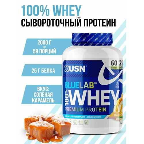 USN BLUELAB 100% WHEY PREMIUM PROTEIN Соленая карамель, 2 кг