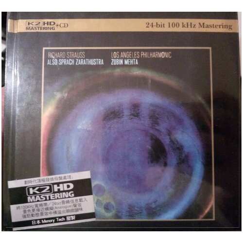 Strauss - Also Spratch Zarathustra-Zubih Mehta LAPO UNIVERSAL K2HD CD Japan Hong Kong ( Компакт-диск 1шт) Richard