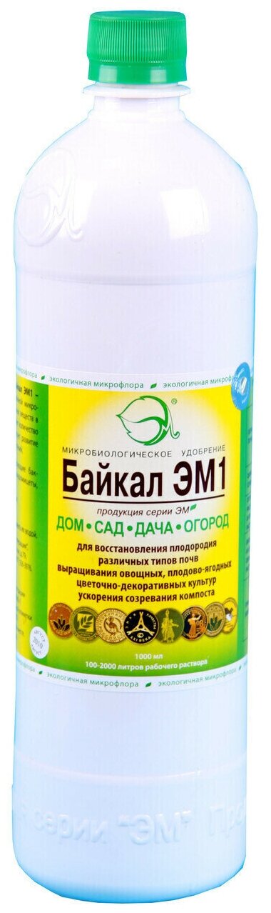 Микробиологическое удобрение, Биопрепарат "Байкал ЭМ-1" 1 л (концентрат)