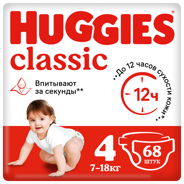  Huggies Classic 4 (7-18), 68 .