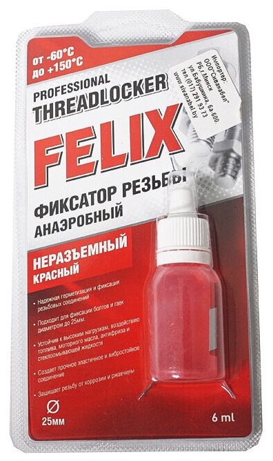 Фиксатор резьбы неразъемный Felix красный 6 мл
