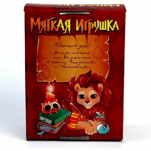 Мягкая игрушка Лев