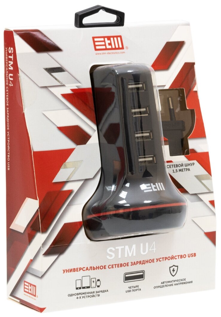 Универсальная сетевая зарядка STM U4 , 4*USB черная STM U4 - фото №3