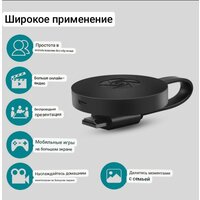 ТВ-адаптер MiraScreen G2 WiFi