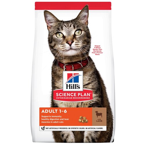 Hill's SCIENCE PLAN ADULT LAMB для взрослых кошек с ягненком (0,3 кг)